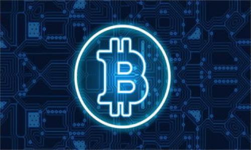 由于Tokenim的升级通知涉及具体的技术细节和用户影响，以下是一个示例通知内容，您可以根据实际情况进行调整：

---

Tokenim升级通知

尊敬的Tokenim用户，

为了提升我们的服务质量和用户体验，我们将进行一次系统升级。此次升级旨在增强平台的安全性、稳定性和性能，同时引入更多富有价值的功能，以满足您不断变化的需求。

升级时间

本次系统升级定于：
strong日期：/strong2023年XX月XX日
strong时间：/strong00:00 - 02:00（UTC）

升级内容

本次升级将包括以下内容：
ul
    listrong安全性提升：/strong我们将加强系统的安全防护措施，以确保您的资产安全。/li
    listrong用户界面：/strong新的界面设计将使您的操作更加便捷，提升整体用户体验。/li
    listrong新功能添加：/strong我们将推出多个新功能，丰富平台的应用场景。/li
    listrong性能提升：/strong系统稳定性和响应速度将得到显著提升，您的交易体验。/li
/ul

升级期间注意事项

在升级期间，Tokenim平台将暂时无法访问。请您提前安排好相关事务，以免影响您的使用。同时，请注意以下事项：
ul
    li请确保您已妥善保存所有重要数据。/li
    li升级完成后，您可能需要重新登录账户。/li
    li如遇任何问题，请及时联系我们的客服团队，我们将竭诚为您服务。/li
/ul

感谢您的支持与理解

我们深知这次升级可能会给您带来不便，但请您理解，这些改进将为您提供更安全、更流畅的使用环境。感谢您一直以来对Tokenim的信任与支持！

敬请关注我们的公告，了解更多实时信息。

Tokenim团队br2023年XX月XX日

---

请根据实际的升级内容、日期和时间信息进行相应的修改和补充。