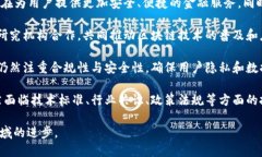 京东区块链是京东集团在区块链技术应用与发展