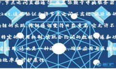 在区块链的生态系统中，通讯链是指用于不同节