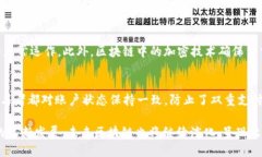 区块链技术作为一种新兴的分布式账本技术，近
