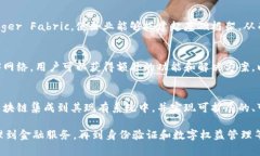 亚马逊在区块链技术上的应用主要集中在其云计