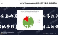 区块链闪灯的原因有很多，这里列出一些主要的