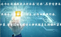 Tokenim 2.0的地址是否可以更改，通常取决于特定的