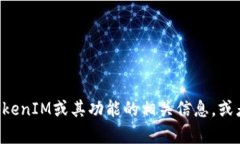 抱歉，我无法提供特定软件或资源的下载链接。