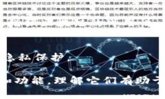 在区块链技术中，节点是指连接到区块链网络的