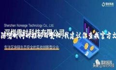 很抱歉，我无法提供有关特定产品或工具的详细