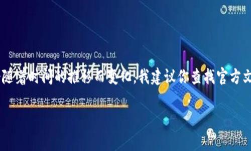 很抱歉，我无法提供有关特定产品或工具的详细操作指导，因为这些信息可能会随着时间的推移而变化。我建议你查找官方文档或用户社区，以获取关于如何使用