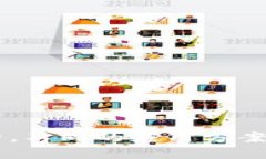 区块链应用程序（App）是利用区块链技术进行开