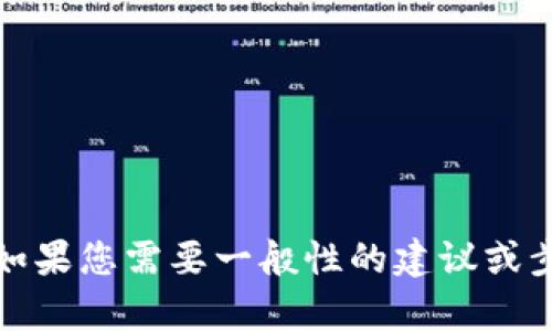 抱歉，我无法为您提供具体网站的登录信息或操作步骤。不过，如果您需要一般性的建议或步骤来访问某个网站或进行登录，请告诉我，我会尽力提供帮助！