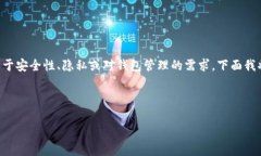 在使用Tokenim 2.0等加密钱包进行操作时，经常会遇