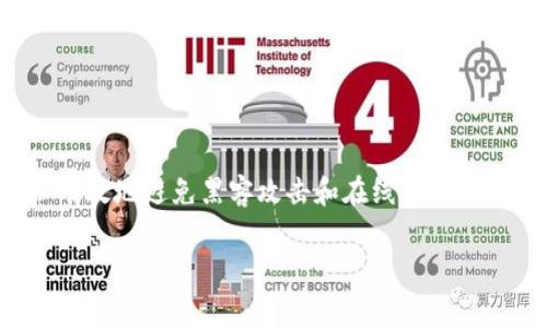 Tokenim 是一个硬件钱包，用于安全存储加密货币和数字资产。因此，可以说 Tokenim 是一种冷钱包。冷钱包的主要特点是与互联网不连接，这样可以有效地避免黑客攻击和在线安全威胁。硬件钱包通常以物理设备的形式存在，用户可以通过连接计算机或手机来实现充值和转账，但在日常存储过程中是离线的，从而提升资产的安全性。 

如果你对 Tokenim 或其他冷钱包有进一步的具体问题，欢迎提问！