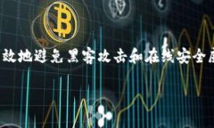 Tokenim 是一个硬件钱包，用于安全存储加密货币和