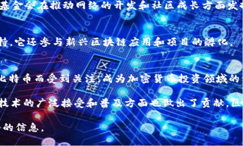 美国在区块链技术领域有许多公司，这些公司涵盖了金融服务、供应链管理、数据安全、数字身份等多个领域。以下是一些在区块链领域具有代表性的美国公司：

### 1. **Coinbase**
Coinbase是美国最大的加密货币交易所之一，成立于2012年。它提供了一个允许用户购买、出售和存储比特币和其他加密货币的平台。Coinbase还通过其企业服务为其他公司提供区块链技术解决方案。

### 2. **Ripple**
Ripple专注于跨境支付解决方案，利用区块链技术简化国际交易。其核心产品RippleNet使金融机构能够以更低的成本和更快的速度进行实时跨境支付。

### 3. **IBM**
IBM在区块链技术方面投入了大量资源，推出了IBM Blockchain。该平台旨在帮助企业构建和管理区块链网络，适用于供应链管理、金融服务、医疗保健等多个行业。

### 4. **Chainalysis**
Chainalysis是一家区块链数据分析公司，提供反洗钱（AML）和合规解决方案，帮助政府和企业识别和预防区块链交易中的诈骗或非法行为。

### 5. **BlockFi**
BlockFi是一家金融科技公司，提供加密货币存款账户和贷款服务，允许用户用加密货币作为抵押品获得资金。

### 6. **Gemini**
Gemini由温克莱沃斯兄弟创立，是一家受监管的加密货币交易所，致力于提供安全、合规的交易环境。Gemini还推出了稳定币Gemini Dollar (GUSD)。

### 7. **Ledger**
虽然Ledger是一家总部位于法国的公司，但它在美国市场也有显著影响力，特别是在硬件钱包领域。Ledger的硬件钱包被广泛用于安全存储加密货币，保护用户资产不受黑客攻击。

### 8. **Ethereum Foundation**
以太坊是一个开源区块链平台，支持智能合约和去中心化应用（DApps）。以太坊基金会在推动网络的开发和社区成长方面发挥着至关重要的作用。

### 9. **Consensys**
Consensys是以太坊生态系统的重要组成部分，提供区块链开发工具和技术支持。它还参与新兴区块链应用和项目的孵化。

### 10. **MicroStrategy**
虽然MicroStrategy是一家商业智能公司，但它因在其资产负债表上大量购买比特币而受到关注，成为加密货币投资领域的一家先锋。

这些公司不仅在区块链技术的开发和应用方面发挥了重要作用，而且在推动该技术的广泛接受和普及方面也做出了贡献。区块链的潜力在许多行业中不断被挖掘，未来可能会有更多公司加入到这个领域。

如果您对某一特定公司的区块链应用或技术感兴趣，请告知，我可以提供更详细的信息。