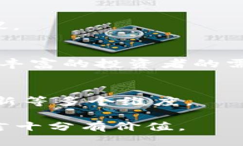 在全球范围内，区块链技术和加密货币相关的信息和新闻正在迅速传播。许多海外媒体专注于区块链领域，为用户提供最新的动态、深度分析及行业趋势。以下是一些知名的海外区块链媒体：

1. **CoinDesk**  
   CoinDesk 是一家提供区块链和数字货币新闻、分析及数据的媒体机构，尤其以其权威的“CoinDesk指数”而闻名。

2. **CoinTelegraph**  
   CoinTelegraph 提供全球区块链、加密货币和金融科技的最新新闻和深入分析，特点是其独特的插图和艺术风格。

3. **Decrypt**  
   Decrypt 是一个致力于让区块链和加密货币信息更易于理解的平台，提供新闻、教育和分析。

4. **CryptoSlate**  
   CryptoSlate 结合了数据和新闻报道，提供加密货币市场的数据、新闻、分析以及区块链项目的深入介绍。

5. **The Block**  
   The Block 是一个以深度报道和分析为特色的平台，专注于区块链和加密货币行业，特别是投资者和专业人士关注的内容。

6. **Bitcoin Magazine**  
   专注于比特币和区块链生态系统的历史与发展，为读者提供丰富的文章和分析。

7. **Decrypt Media**  
   该媒体致力于生产高质量的区块链相关内容，强调实用性和教育导向。

8. **NewsBTC**  
   NewsBTC 提供关于比特币和其他数字资产的最新新闻，以及市场分析和投资建议。

9. **CryptoPotato**  
   CryptoPotato 提供区块链和加密货币领域的新闻、分析和技巧，兼顾新手和经验丰富的投资者的需求。

10. **Blockworks**  
    Blockworks 致力于提供专业的区块链和加密货币市场内容，涵盖政策、投资、创新等多个维度。

这些媒体不仅提供新闻报道，还深入分析行业趋势和技术发展，使得其内容对读者而言十分有价值。
