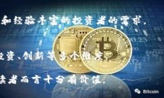 在全球范围内，区块链技术和加密货币相关的信