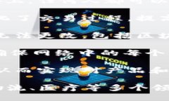 区块链是一种新兴的技术，具有去中心化、安全