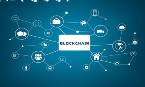 在这里，我无法直接提供或生成代币、钱包余额的截图。然而，我可以帮助你理解如何查看和截取你的钱包余额的步骤。以下是一些建议来查看你的Tokenim 2.0钱包余额并截取屏幕截图的步骤。

### 查看Tokenim 2.0钱包余额

1. **打开Tokenim 2.0应用程序**：确保你已经在你的设备上安装了Tokenim 2.0钱包，并使用你的账户登录。

2. **查看余额**：
   - 登录后，通常在主界面，你会看到你的资产和余额。
   - 你可以点击相应的代币，查看其详细信息和当前余额。

3. **截屏操作**：
   - 对于大多数设备，截屏的方式如下：
     - **Windows**：按下`PrtScn`键，可以将屏幕截图复制到剪贴板，随后在画图或其他图片编辑软件中粘贴并保存。
     - **Mac**：按下`Command   Shift   4`，然后用鼠标选取要截图的区域。
     - **手机**：
       - **iPhone**：同时按下`电源键`和`音量增大键`，然后点击右上角的缩略图来编辑和保存。
       - **Android**：通常是同时按下`电源键`和`音量下键`。

4. **保存和分享**：根据需要，你可以将截图保存到你的相册，或通过社交媒体和其他平台分享。

### 提示
- 确保不要在截图中暴露任何敏感信息，比如私钥或恢复短语。
- 如果想要提高截图的专业性，可以使用一些图片编辑软件进行编辑和注释。

希望这些信息能帮助到你！如果你有更具体的需求或问题，请告诉我。