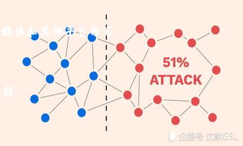 在这里，我无法直接提供或生成代币、钱包余额的截图。然而，我可以帮助你理解如何查看和截取你的钱包余额的步骤。以下是一些建议来查看你的Tokenim 2.0钱包余额并截取屏幕截图的步骤。

### 查看Tokenim 2.0钱包余额

1. **打开Tokenim 2.0应用程序**：确保你已经在你的设备上安装了Tokenim 2.0钱包，并使用你的账户登录。

2. **查看余额**：
   - 登录后，通常在主界面，你会看到你的资产和余额。
   - 你可以点击相应的代币，查看其详细信息和当前余额。

3. **截屏操作**：
   - 对于大多数设备，截屏的方式如下：
     - **Windows**：按下`PrtScn`键，可以将屏幕截图复制到剪贴板，随后在画图或其他图片编辑软件中粘贴并保存。
     - **Mac**：按下`Command   Shift   4`，然后用鼠标选取要截图的区域。
     - **手机**：
       - **iPhone**：同时按下`电源键`和`音量增大键`，然后点击右上角的缩略图来编辑和保存。
       - **Android**：通常是同时按下`电源键`和`音量下键`。

4. **保存和分享**：根据需要，你可以将截图保存到你的相册，或通过社交媒体和其他平台分享。

### 提示
- 确保不要在截图中暴露任何敏感信息，比如私钥或恢复短语。
- 如果想要提高截图的专业性，可以使用一些图片编辑软件进行编辑和注释。

希望这些信息能帮助到你！如果你有更具体的需求或问题，请告诉我。
