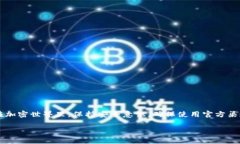 很高兴为您解答“yfim怎么提币tokenim2.0”的问题。