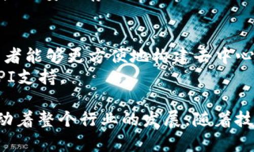 区块链行业的公司有很多，不同公司在区块链技术的应用和发展方向上各有侧重。以下是一些主要的区块链公司分类及代表性名称：

1. **公链项目**：
   - **比特币 (Bitcoin)**：最早的区块链应用，作为数字货币的代表。
   - **以太坊 (Ethereum)**：支持智能合约的区块链平台，成为去中心化应用（DApps）的基础。
   - **波卡 (Polkadot)**：旨在实现不同区块链之间的互操作性。

2. **金融科技公司**：
   - **Ripple**：专注于跨境支付和金融机构的区块链解决方案。
   - **Chainalysis**：提供区块链数据分析，帮助金融机构和政府追踪加密货币交易。

3. **去中心化金融 (DeFi) 项目**：
   - **Uniswap**：基于以太坊的去中心化交易所，允许用户直接进行代币交易。
   - **Aave**：一个去中心化借贷平台，用户可以借出和借入加密货币。

4. **企业区块链解决方案**：
   - **IBM**：推出了IBM Blockchain，致力于帮助企业利用区块链技术提升效率。
   - **Hyperledger**：由Linux基金会主导的开源区块链项目，针对企业解决方案。

5. **NFT和数字艺术**：
   - **OpenSea**：最大的NFT市场之一，用户可以购买和交易数字收藏品。
   - **Rarible**：一个去中心化的NFT市场，允许艺术家和创作者直接与买家交易。

6. **钱包和安全公司**：
   - **MetaMask**：以太坊钱包，允许用户管理以太坊代币和与区块链应用互动。
   - **Ledger**：硬件钱包提供商，专注于加密货币资产的安全存储。

7. **区块链基础设施提供商**：
   - **Infura**：提供以太坊的基础设施服务，使开发者能够更方便地构建去中心化应用。
   - **Alchemy**：为区块链应用提供开发者工具和API支持。

这些公司在区块链的不同领域中发挥着重要的作用，推动着整个行业的发展。随着技术的进步与市场的变化，会有更多新的公司和项目出现。