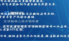 区块链行业的公司有很多，不同公司在区块链技