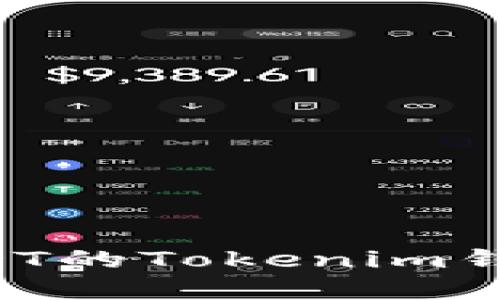 如何选择支持USDT的Tokenim钱包：用户必备指南