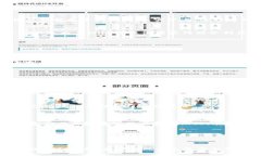    如何识别区块链下的传销骗局，避免投资损失