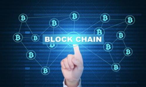 给Tokenim起名称可以从多个方面考虑，包括简洁性、易记性、相关性以及独特性。以下是一些建议和步骤，帮助你为Tokenim选择一个合适的名称：

### 1. 确定主题和定位
首先，思考Tokenim的功能、目标用户群体和业务领域。你可以问自己以下问题：
- Tokenim主要解决什么问题？
- 目标用户是谁？他们的需求是什么？
- 有哪些行业特定的术语或流行词汇可以使用？

### 2. 结合关键词
根据上述方向，列出一些关键词。例如，如果Tokenim与区块链和金融相关，可能的关键词有“链”、“币”、“金融”、“价值”、“资产”等。

### 3. 进行头脑风暴
结合你的关键词，进行自由。可以使用以下方法：
- **合成词**：将两个或多个词合成新的词，例如“链币”（ChainCoin）、“资链”（AssetChain）。
- **缩写法**：使用相关词的首字母进行组合，例如“DCT”（Decentralized Crypto Token）。
- **借用外语**：如果适合，可以使用拉丁语、希腊语或其他语言的词汇，例如“Valor”（价值的意思）。

### 4. 验证可用性
在决定名称后，确保这个名称没有被他人注册：
- 检查域名可用性（.com、.io等）。
- 在社交媒体上搜索，确保名称的唯一性。
- 查询商标注册，确保没有侵权风险。

### 5. 获取反馈
在最终确定之前，可以寻求朋友或潜在用户的反馈。了解他们对名称的感觉，可以帮助你做出更好的选择。

### 6. 示例名称
以下是一些可能的Tokenim名称示例：
- **价值通证（ValueToken）**
- **链动（ChainMove）**
- **信任币（TrustCoin）**
- **资产链（AssetChain）**

这些名称都考虑了易记和相关性，可以引发用户的兴趣。

希望这些建议能帮助你顺利为Tokenim命名！