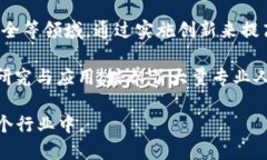 区块链技术在日本的兴起，受到多种因素的推动