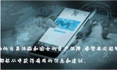 lova提币到Tokenim：正确、安全的方法/lova  提币教