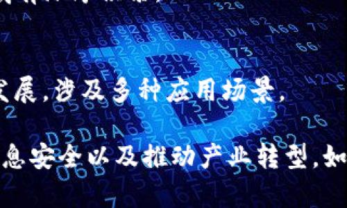 在陕西地区，随着区块链技术的发展，涌现出了一批相关公司和项目。以下是一些在陕西区块链领域活跃的公司和项目，供您参考：

1. **陕西省电子商务基础数据研究中心**：
   - 该中心致力于推动大数据和区块链技术的应用，尤其在电子商务和供应链管理方面。

2. **西安邮电大学智能信息处理研究所**：
   - 在区块链技术研究和工程应用方面有一些创新项目，尤其是在信息安全和数据存证方面的应用。

3. **西安全网科技有限公司**：
   - 该公司专注于区块链技术在企业管理和金融服务中的应用，提供相关咨询和解决方案。

4. **西安链云科技有限公司**：
   - 专注于区块链技术开发及其在金融、物流等多个领域的应用。

5. **陕西区块链产业技术创新战略联盟**：
   - 此联盟由多家企业和高校组成，推动陕西地区区块链技术的研究与应用。

6. **西安数字资产交易中心**：
   - 该中心提供数字资产交易服务，致力于推动区块链在金融领域的应用。

7. **陕西谷川科技**：
   - 该公司从事区块链技术的研发，尤其在供应链金融和物联网领域有深厚积累。

8. **华为西安研究所**：
   - 虽然是大型跨国公司，但在西安有研究团队关注区块链技术的发展，涉及多种应用场景。

这些公司和项目在不同领域内利用区块链技术，帮助提升效率、保障信息安全以及推动产业转型。如需更详细的信息或最新动态，建议关注相关行业报告和专业新闻网站。