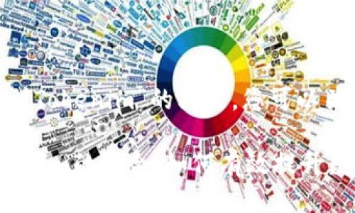 关于“OKB如何提到Tokenim”的问题，您可以关注以下几个方面：

### OKB与Tokenim的结合：如何有效提升数字资产投资回报