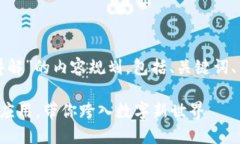 好的，以下是关于“区块链基础知识讲解”的内