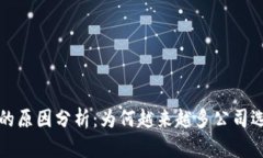 区块链重新上市的原因分析：为何越来越多公司