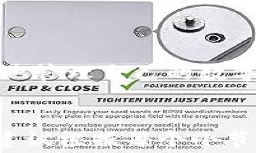 
  轻松解决Tokenim 2.0充值矿工费，让你的数字资产管理更高效 / 
 guanjianci Tokenim 2.0, 矿工费, 充值, 数字资产管理 /guanjianci 

一、引言
在数字货币时代，用户面临的一个常见问题就是矿工费的困扰。在Tokenim 2.0上进行充值时，矿工费的波动可能影响我们的交易体验。本篇文章将深入探讨如何高效解决Tokenim 2.0充值过程中的矿工费问题，帮助用户更顺畅地进行数字资产管理。

二、什么是矿工费？
矿工费，也称交易费用，是用户在进行数字货币转账或充值时需要支付给矿工的费用。这个费用旨在激励矿工们维护区块链网络的安全与稳定，每笔交易都需要支付一定的矿工费，费用的高低通常与网络拥堵程度、交易金额及优先级有关。
例如，忙碌的网络时段，矿工费用可能显著上升，导致用户需要支付更多的费用来确保他们的交易得到及时确认。因此，了解矿工费的运作原理和付款方式对于Tokenim 2.0用户来说至关重要。

三、Tokenim 2.0的矿工费结构
Tokenim 2.0作为一个数字资产管理平台，针对矿工费的设置与其它平台略有不同。在充值过程中，系统会根据当前的网络状况自动建议适当的矿工费用。用户也可以手动调整费用，以满足个人的交易要求。
高峰时段，建议的矿工费用可能会上升，以确保交易能够及时被处理。反之，在较为清闲的时段，矿工费用则可能相对较低。因此，了解本平台的矿工费结构是用户进行充值时的重要环节。

四、如何充值过程中的矿工费？
以下是几种Tokenim 2.0充值矿工费的方法：
ol
    listrong选择合适的充值时机：/strong尽量选择在网络较为畅通的时段进行充值，例如在工作日的非高峰时段，这样可以显著降低矿工费用。/li
    listrong监控矿工费波动：/strong使用矿工费监控工具，了解当前矿工费用的走势，选择合适的时间进行交易。/li
    listrong自定义矿工费：/strong在充值时，用户可以根据个人需求自定义矿工费，尽量选择中等水平的矿工费，以获取较快的交易确认。/li
    listrong使用推荐的交易手续费：/strongTokenim 2.0会根据网络状况推荐最优的矿工费，用户可以根据这一建议设置充值费用。/li
/ol

五、常见问题解答
在进行Tokenim 2.0充值时，用户可能会遇到很多问题，以下是一些常见问题及其解答：
h41. 什么情况下我需要支付更高的矿工费？/h4
在网络拥堵时，由于交易量剧增，设置的矿工费用需要上涨，以保证交易能够被迅速确认。如果不想等待，可以考虑提高矿工费。

h42. Tokenim 2.0的矿工费能不能减免？/h4
目前Tokenim 2.0并没有矿工费用减免的政策，用户需要根据当前网络情况正常支付。

六、结论
总而言之，矿工费是使用Tokenim 2.0进行充值时不可避免的一部分。通过了解矿工费的构成和策略，用户可以更好地管理自己的数字资产，享受安全、快速的交易体验。希望本篇文章能够为您提供实用的帮助，让您在数字货币的世界中畅通无阻。
```

以上是关于Tokenim 2.0充值矿工费的文章草稿，包含、关键词、文章结构以及部分内容撰写。对于完整的内容扩展，建议根据每个小节不断深入，结合用户痛点、实用案例、行业发展趋势等，提升文章丰富度与可读性。