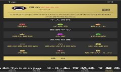 ### 揭秘Tokenim 2.0：如何快速了解您的总资产