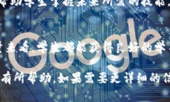 杭州大学区块链课程与知名老师推荐baioti杭州大