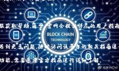 要退出现TokenIM（一个钱包或数字资产管理工具）