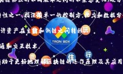 区块链领域有许多专业术语，以下是一些常见的