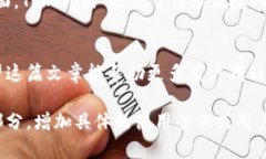 如何在国内安卓设备上快速下载Tokenim应用Tokeni