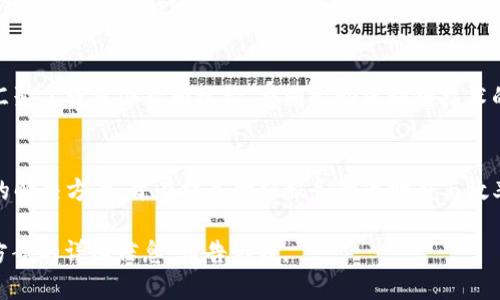 区块链技术正在快速发展，尤其是与各类机构和企业的对接与合作，促使这一领域的公司不断增加。以下是一些在区块链对接机构方面较为知名的公司：

1. **IBM**  
   IBM 通过其 Hyperledger Fabric 平台为众多企业提供区块链解决方案，帮助机构更有效地进行数据处理与管理。

2. **Microsoft**  
   微软的 Azure 区块链服务为企业提供了一个灵活的区块链开发平台，支持多种区块链框架。

3. **Accenture**  
   安永通过其区块链服务为客户提供从咨询到实施的一站式解决方案。

4. **Chainalysis**  
   专注于区块链安全和合规性，Chainalysis 提供区块链分析工具，帮助机构识别和管理风险。

5. **Ripple**  
   Ripple 的区块链技术主要为银行和金融机构提供跨境支付解决方案，提升支付效率。

6. **Consensys**  
   Consensys 专注于以太坊生态系统的开发，提供工具和基础设施，帮助企业接入区块链。

7. **Blockstream**  
   专注于比特币和区块链基础设施建设的公司，提供金融产品和服务。

8. **R3**  
   R3 是一个区块链技术公司，其 Corda 平台主要针对金融服务行业，提供高效的交易解决方案。

9. **Hyperledger**  
   作为 Linux 基金会的一个项目，Hyperledger 汇聚了许多企业和机构，共同推动区块链技术的发展与标准化。

10. **Digital Asset**  
    Digital Asset 提供区块链与分布式账本技术的解决方案，旨在提高金融服务的透明度与效率。

如果你有兴趣了解某一家公司的具体情况或其解决方案的详细信息，请告诉我。