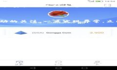 要将Tokenim 2.0中的资产（例如ETH）进行出售，通常