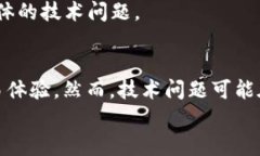 kuaizhangtokenim2.0钱包uniswap不显示的解决方案/kuai