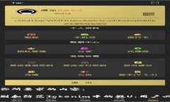 以下是你所要求的内容：如何识别和防范Tokenim中