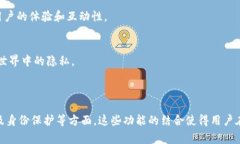 TokenIM（通常指基于区块链的数字资产管理工具）