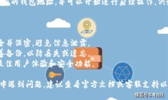 要切换TokenIM 2.0钱包，请按照以下步骤进行操作：