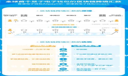 关于“Tokenim”的下载问题，首先需要确认你指的是哪个具体的应用或软件，Tokenim可能是某个特定项目或平台的名称。以下几个步骤可能帮助你解决下载问题：

1. **检查网络连接**：确保你的设备有稳定的互联网连接。这是下载安装应用程序的基本要求。

2. **下载来源**: 检查你从哪里下载Tokenim。确保使用官方网站或可信的应用商店（如Google Play、Apple App Store）进行下载。

3. **兼容性**：确认你的设备是否与Tokenim应用兼容。如果你的操作系统版本过旧或设备配置不够，可能会导致下载失败。

4. **存储空间**：确保你的设备有足够的存储空间进行下载和安装。

5. **安全设置**：如果你在安卓设备上，不要忘记检查你的安全设置，确保没有禁止安装未知来源的应用。

6. **重新启动设备**: 有时候，简单的重启可以解决下载问题。

7. **联系客服或技术支持**：如果以上方法都没有解决问题，建议联系Tokenim的客服或技术支持，了解更详细的信息。

如果你能提供更多关于Tokenim的背景信息，我可以帮助你更具体地解决下载的问题。