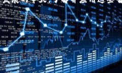 智慧的区块链产品有哪些？解锁未来技术的潜力