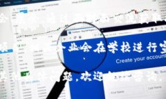 在广西区块链技术蓬勃发展的背景下，越来越多