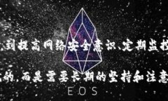  如何保护你的Tokenim账户不被盗用：实用指南